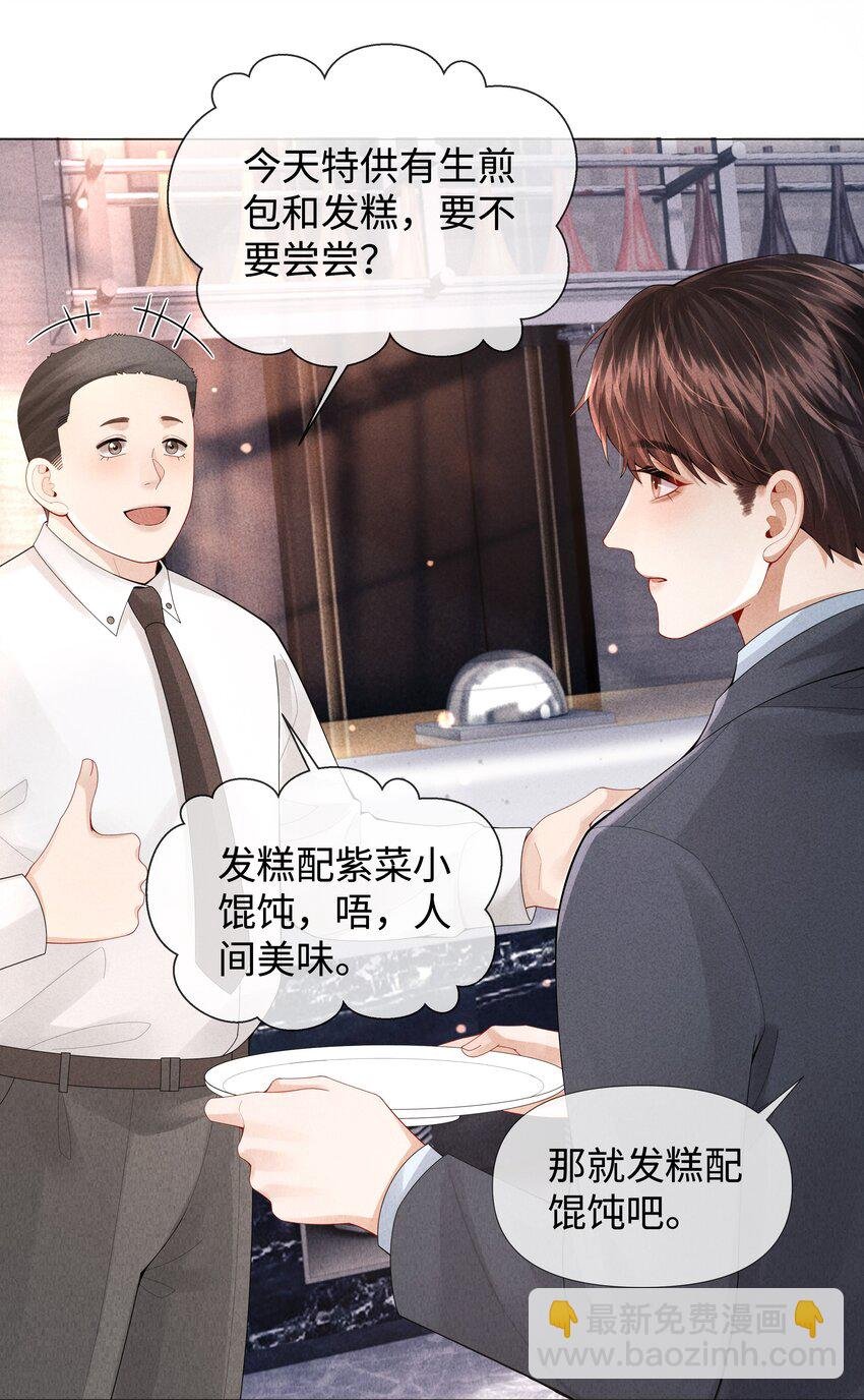 069 一点教训！