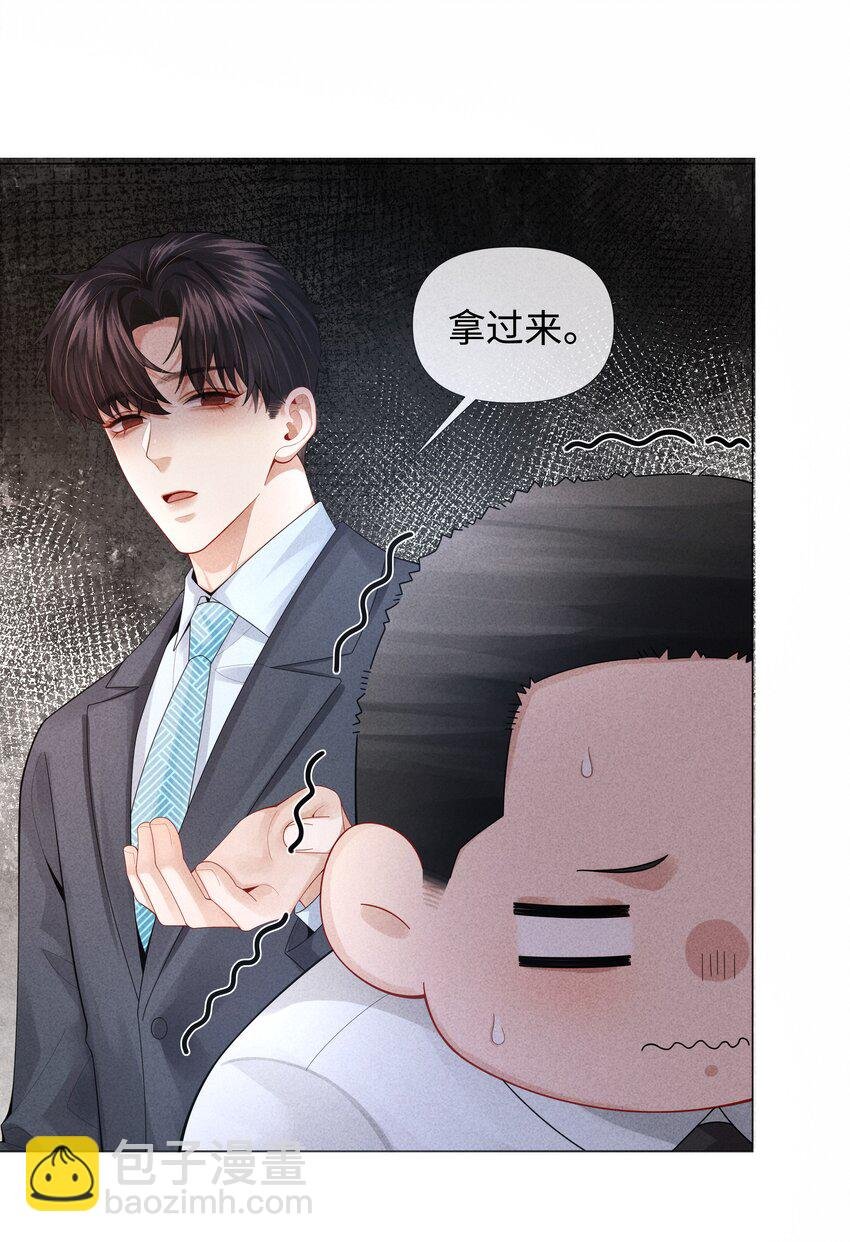 069 一点教训！