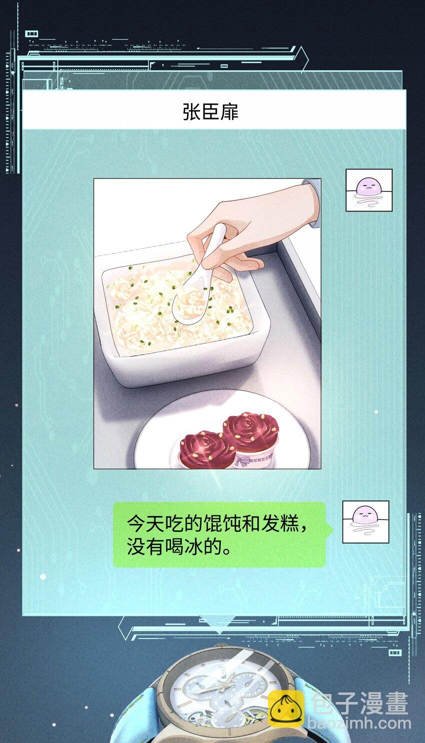 069 一点教训！