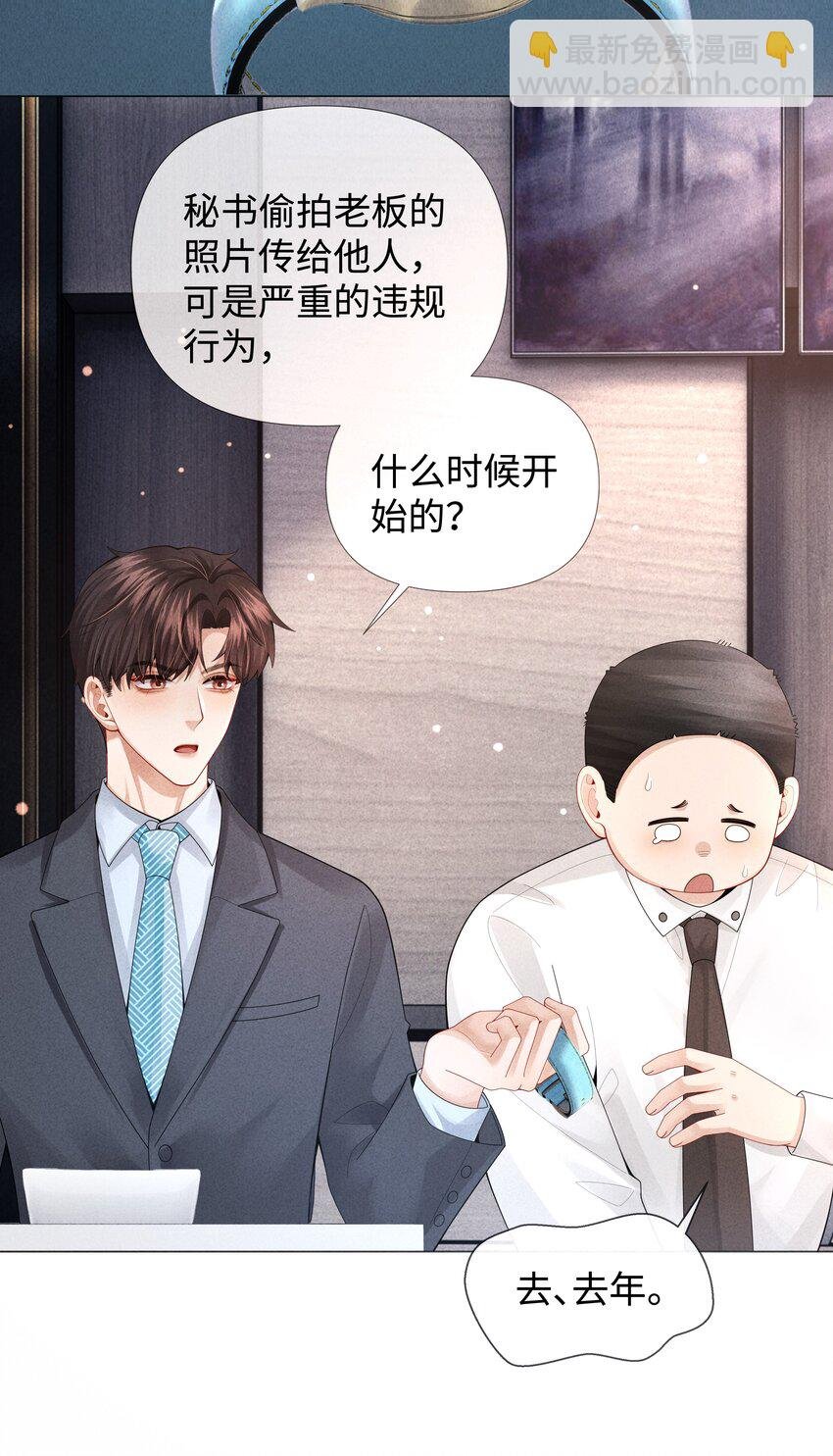 069 一点教训！