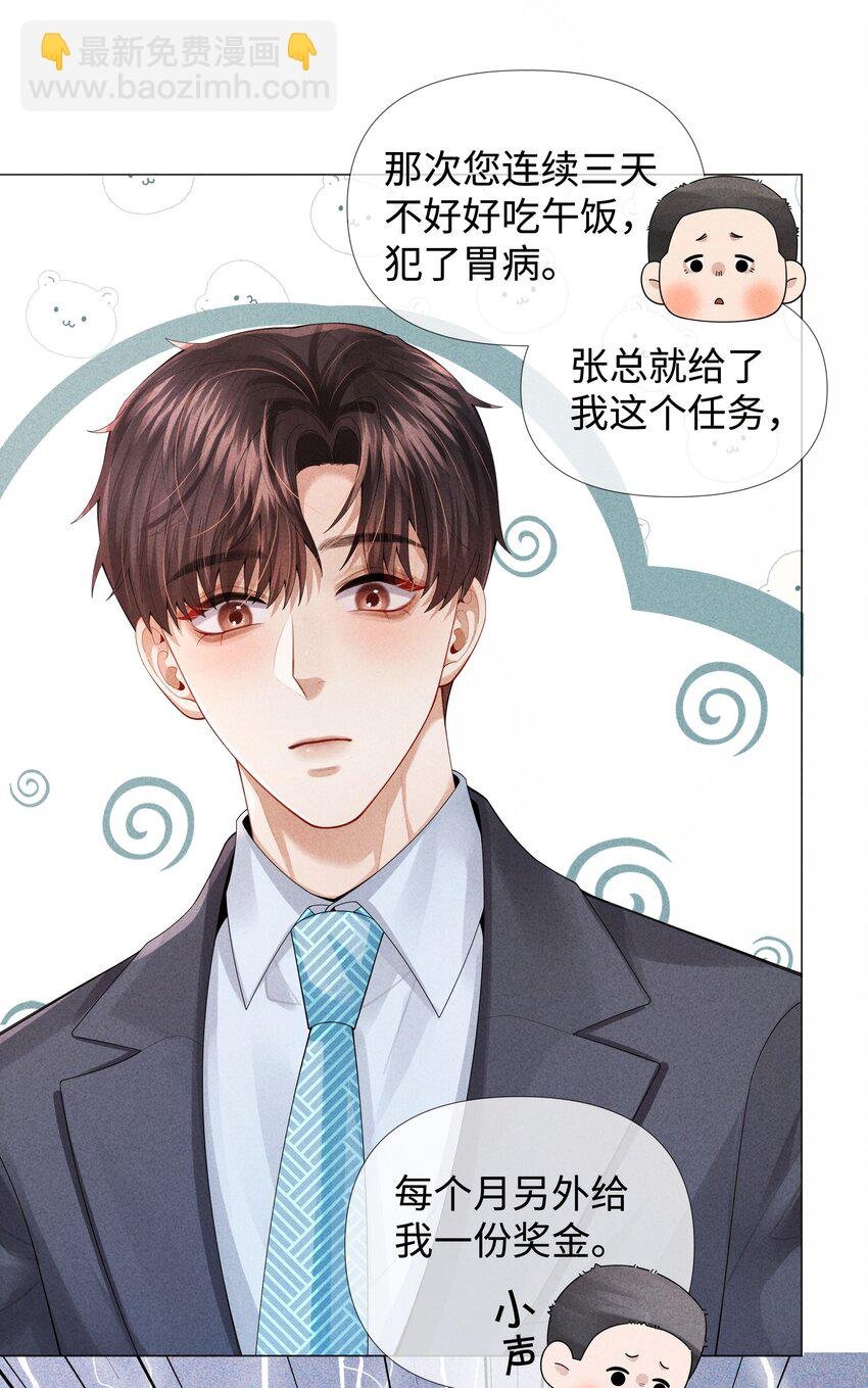 069 一点教训！
