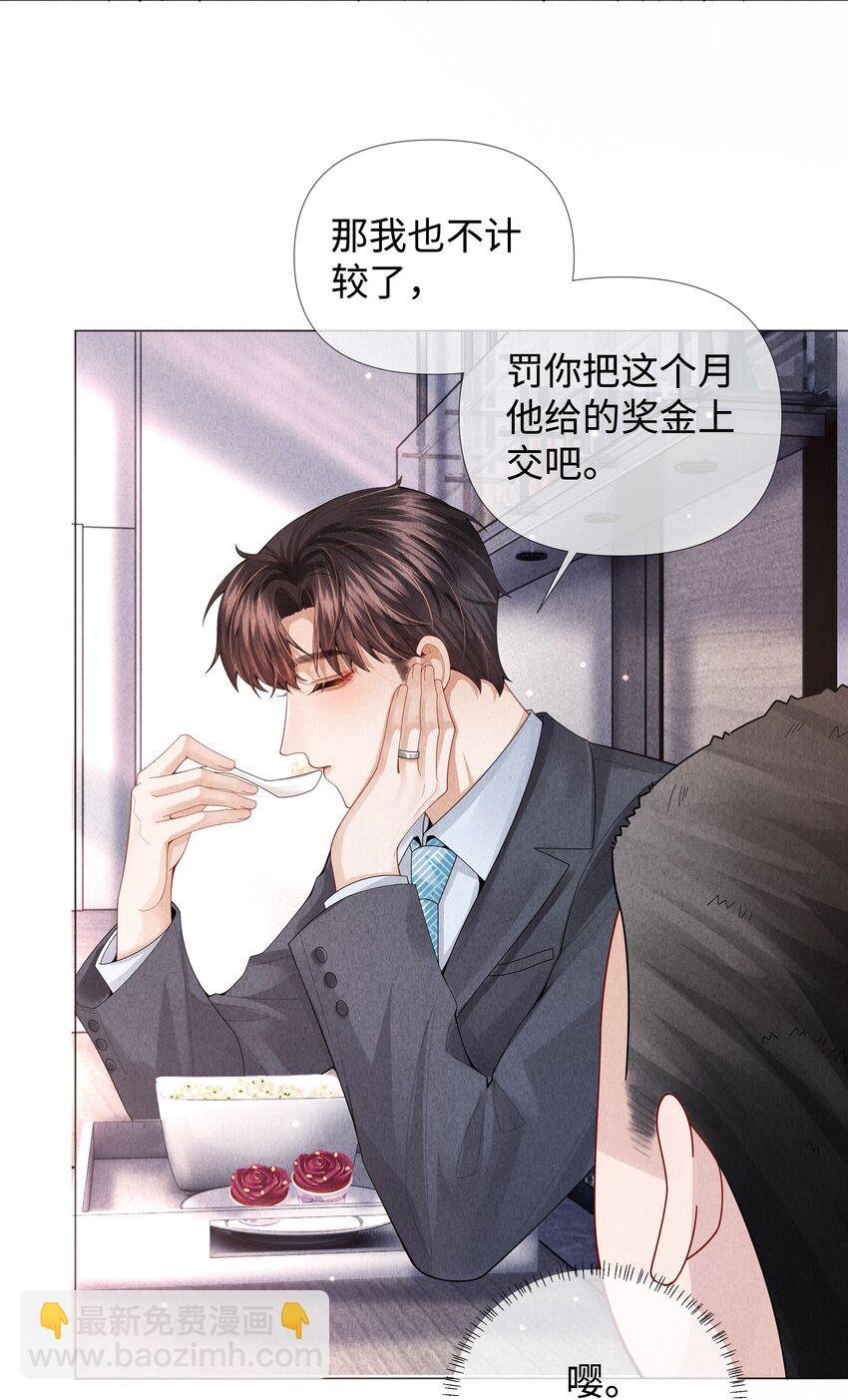 069 一点教训！