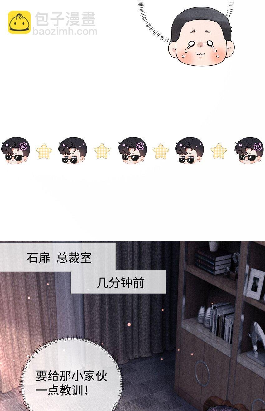 069 一点教训！