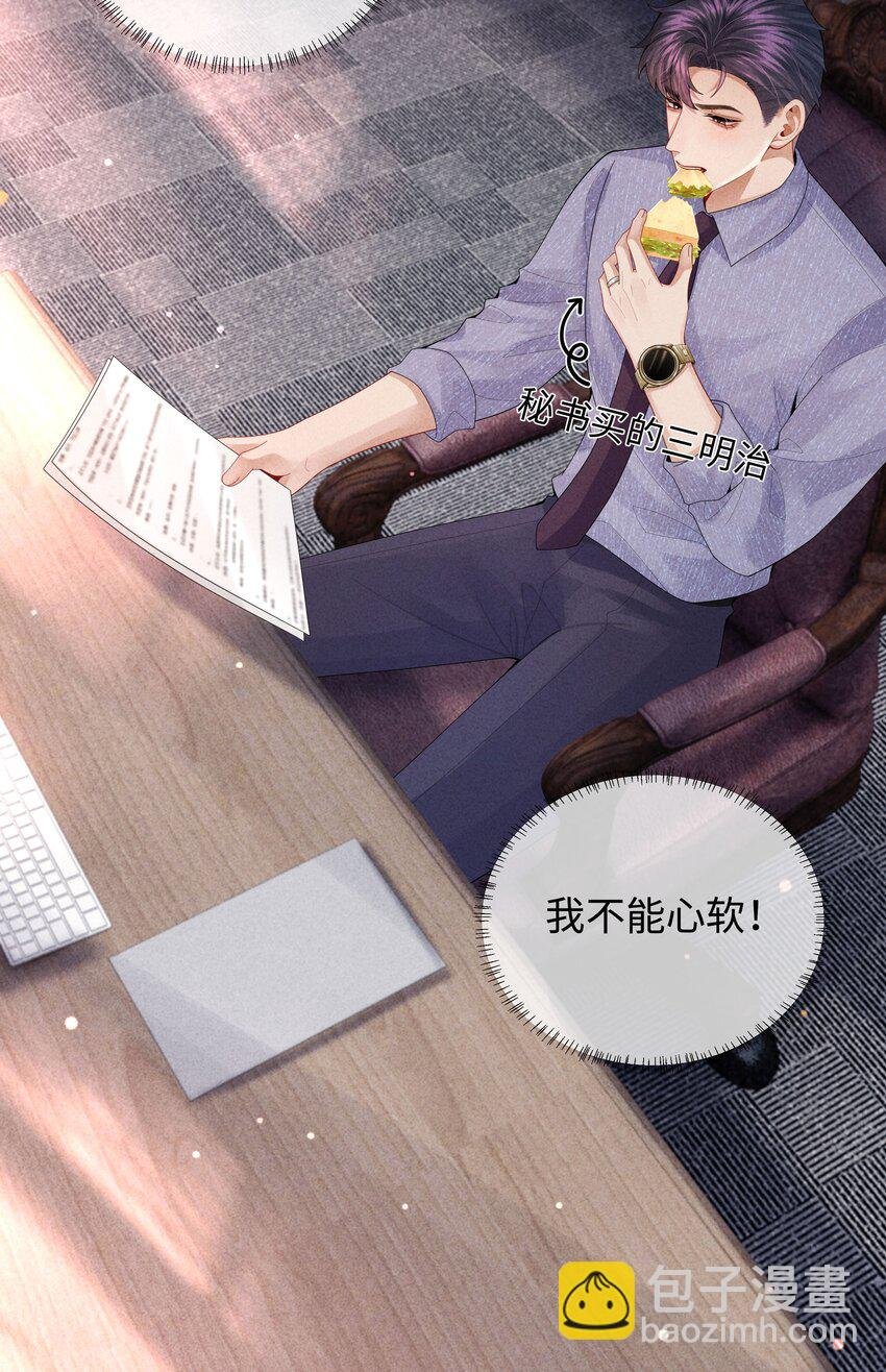 069 一点教训！