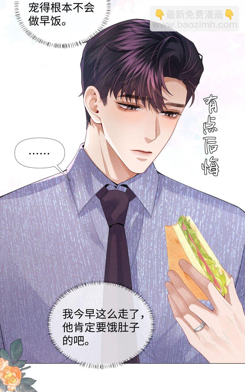 069 一点教训！
