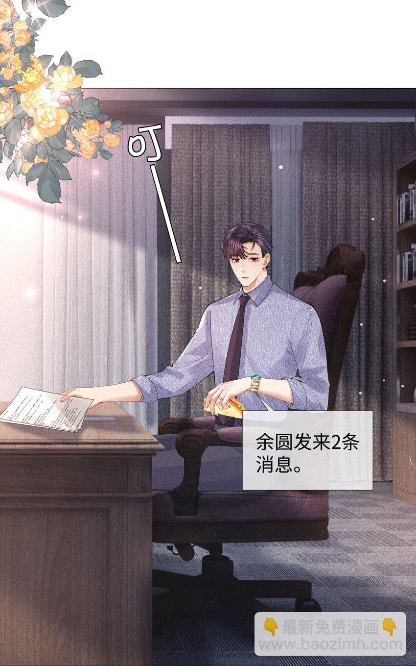 069 一点教训！
