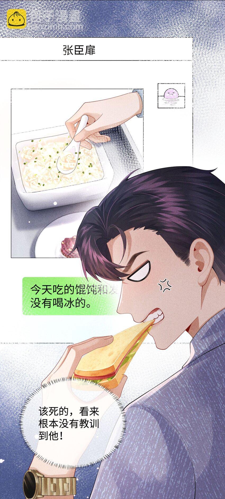 069 一点教训！