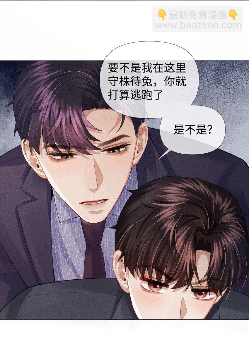 069 一点教训！