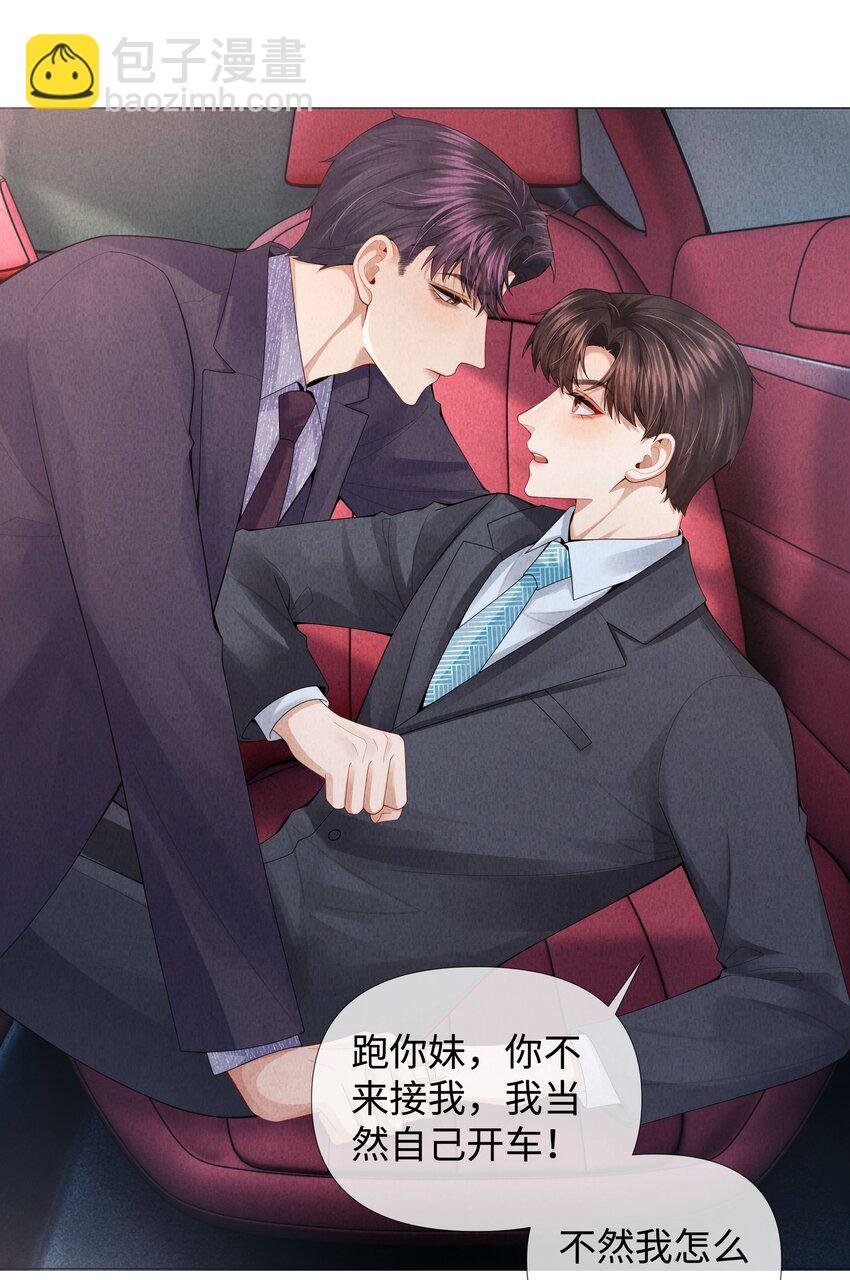 069 一点教训！