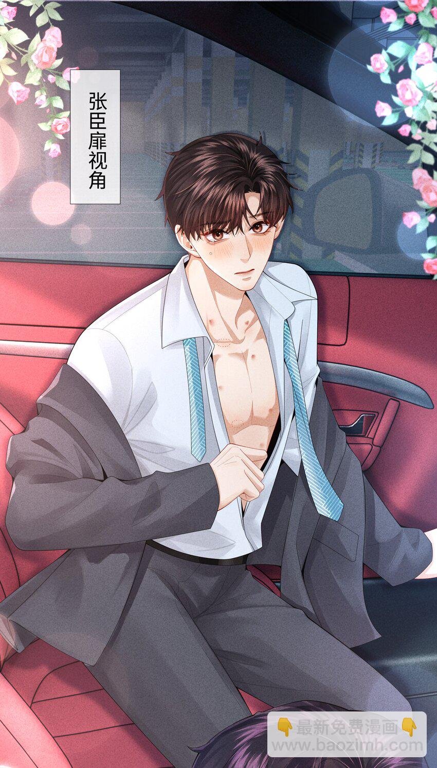 070 开苞的男人