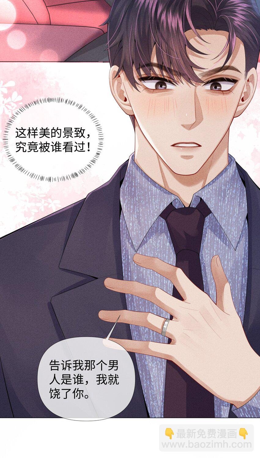 070 开苞的男人