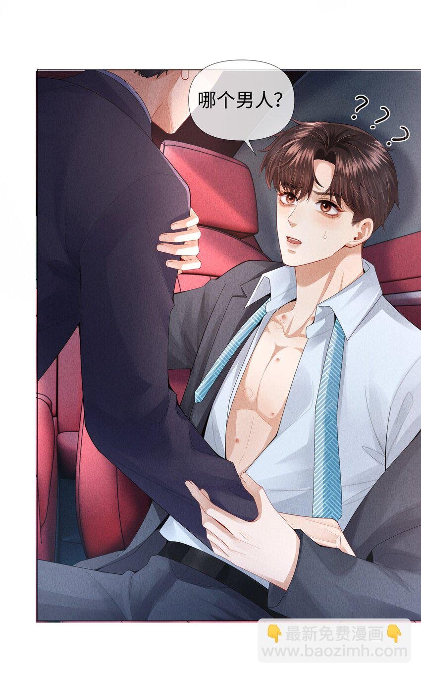070 开苞的男人
