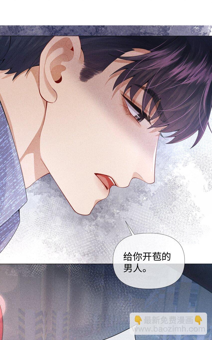 070 开苞的男人