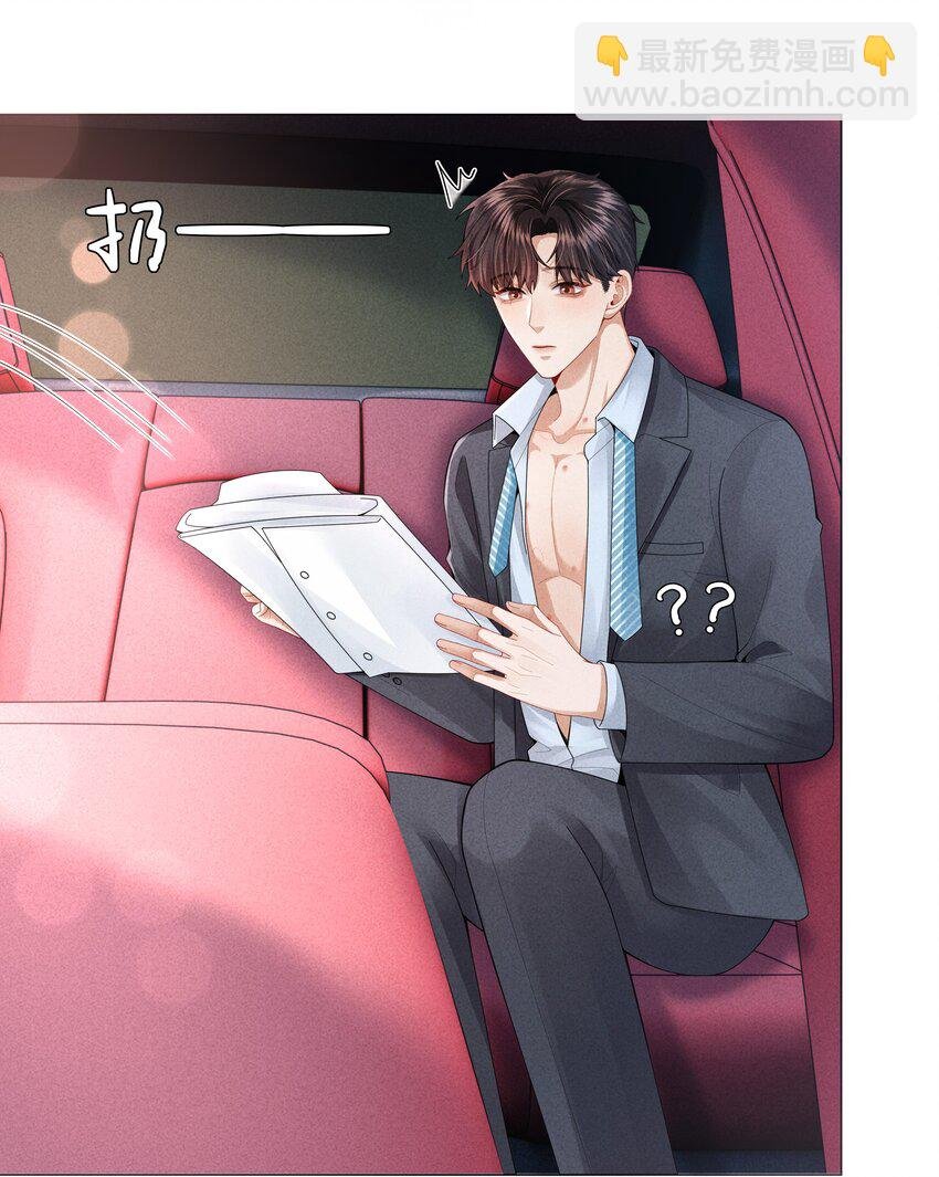 070 开苞的男人