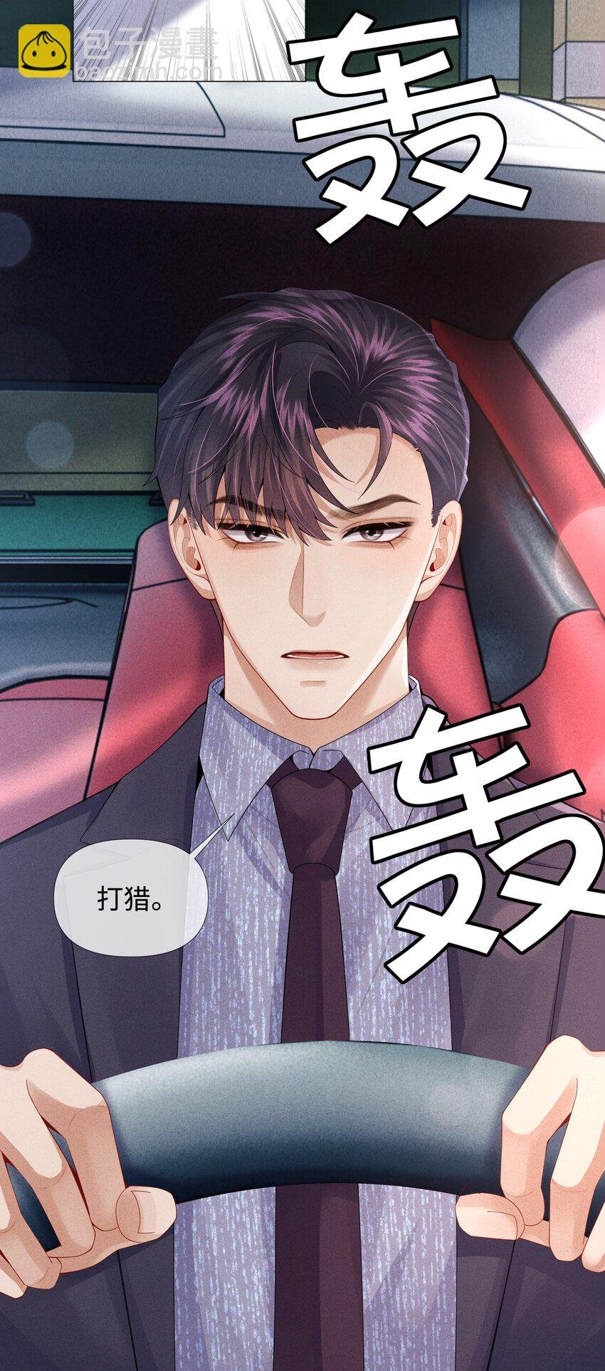 070 开苞的男人