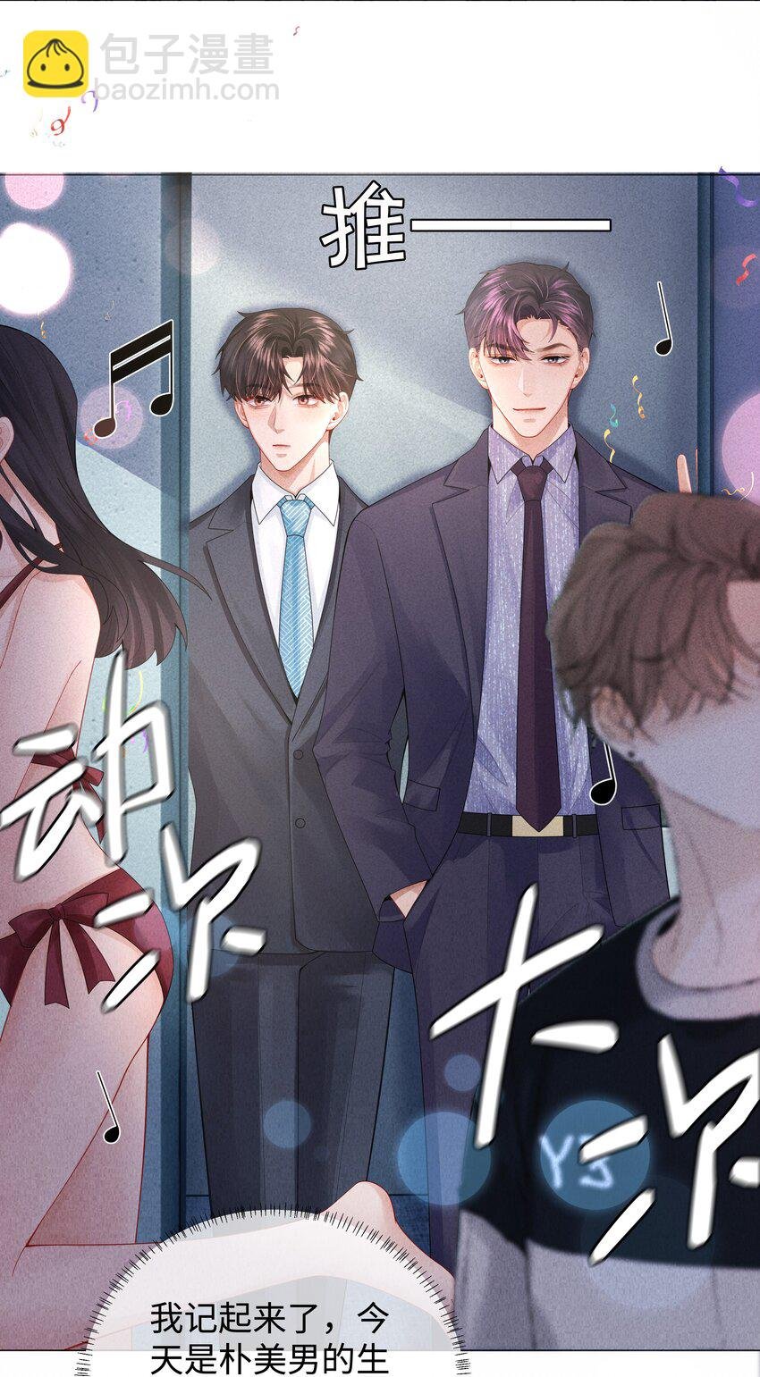 070 开苞的男人