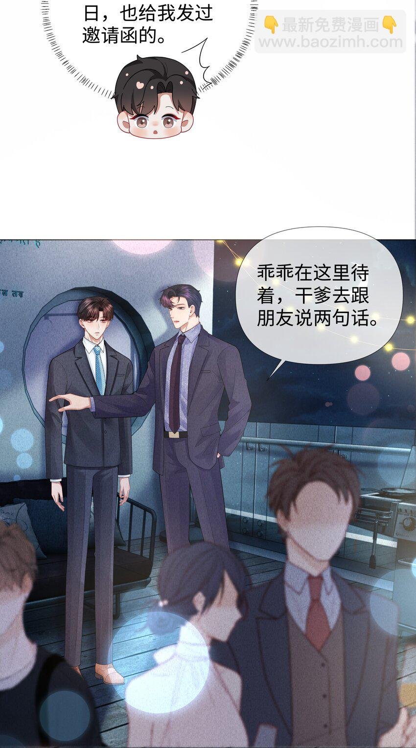 070 开苞的男人