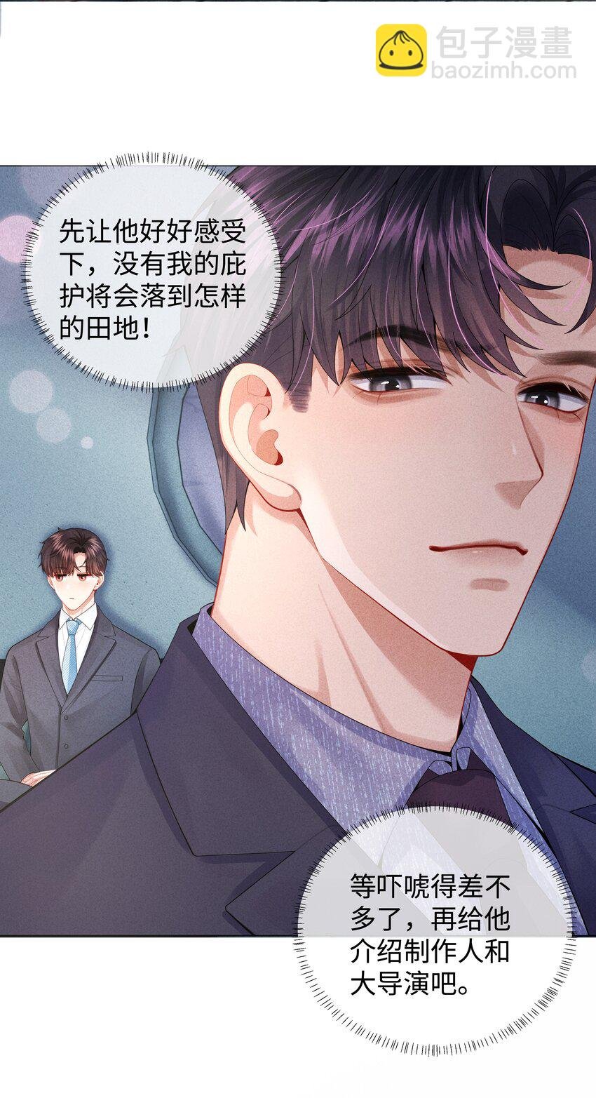 070 开苞的男人