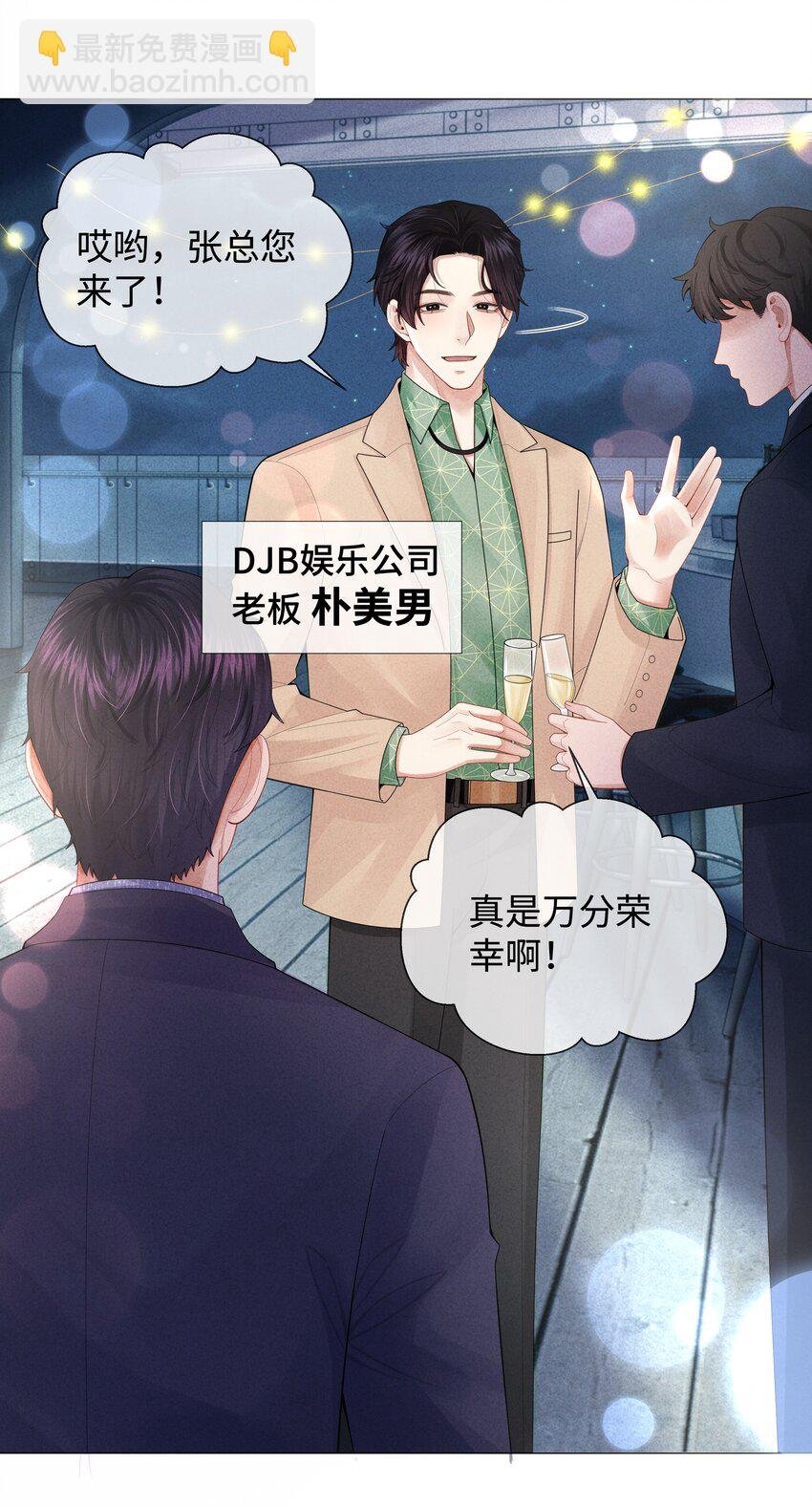 070 开苞的男人