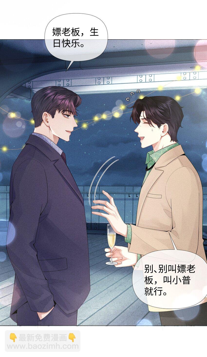 070 开苞的男人