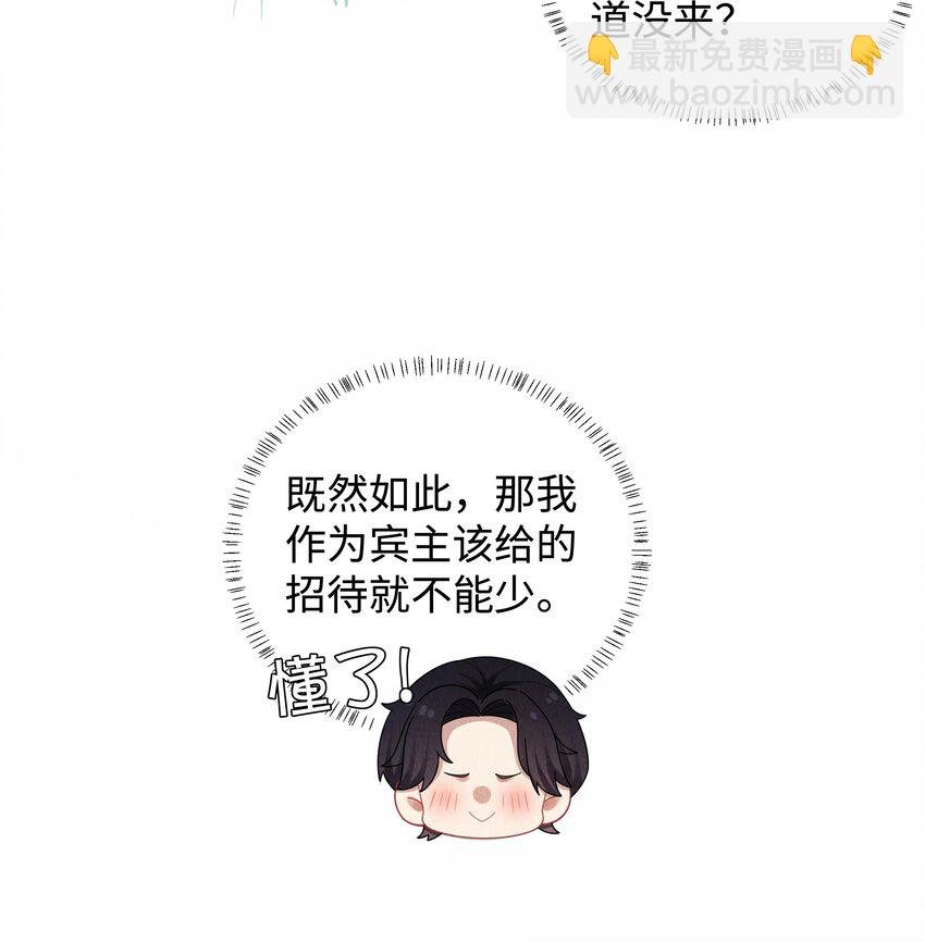 070 开苞的男人