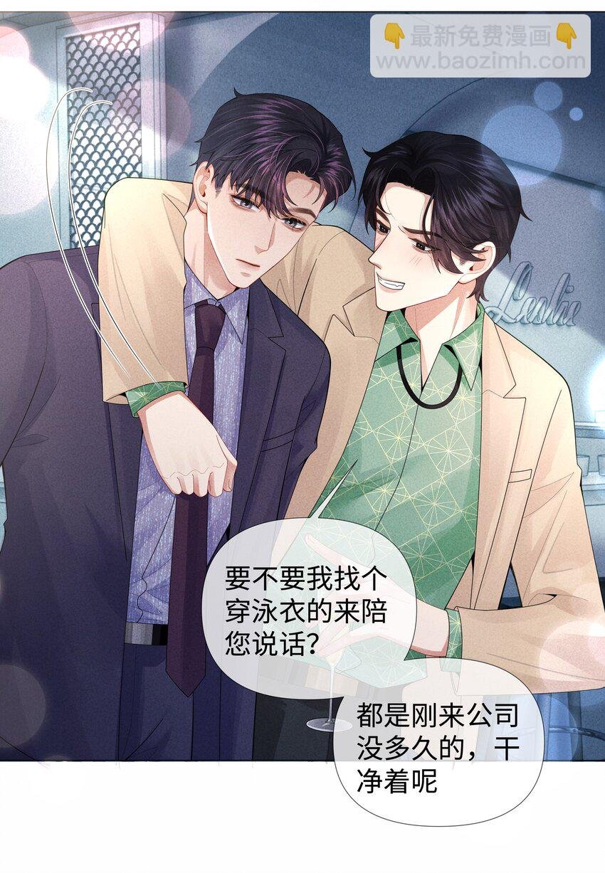 070 开苞的男人