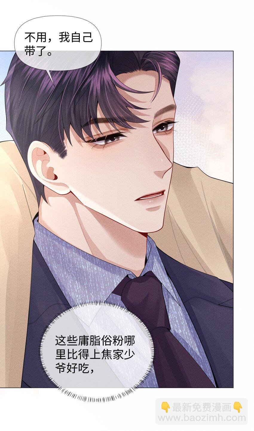 070 开苞的男人
