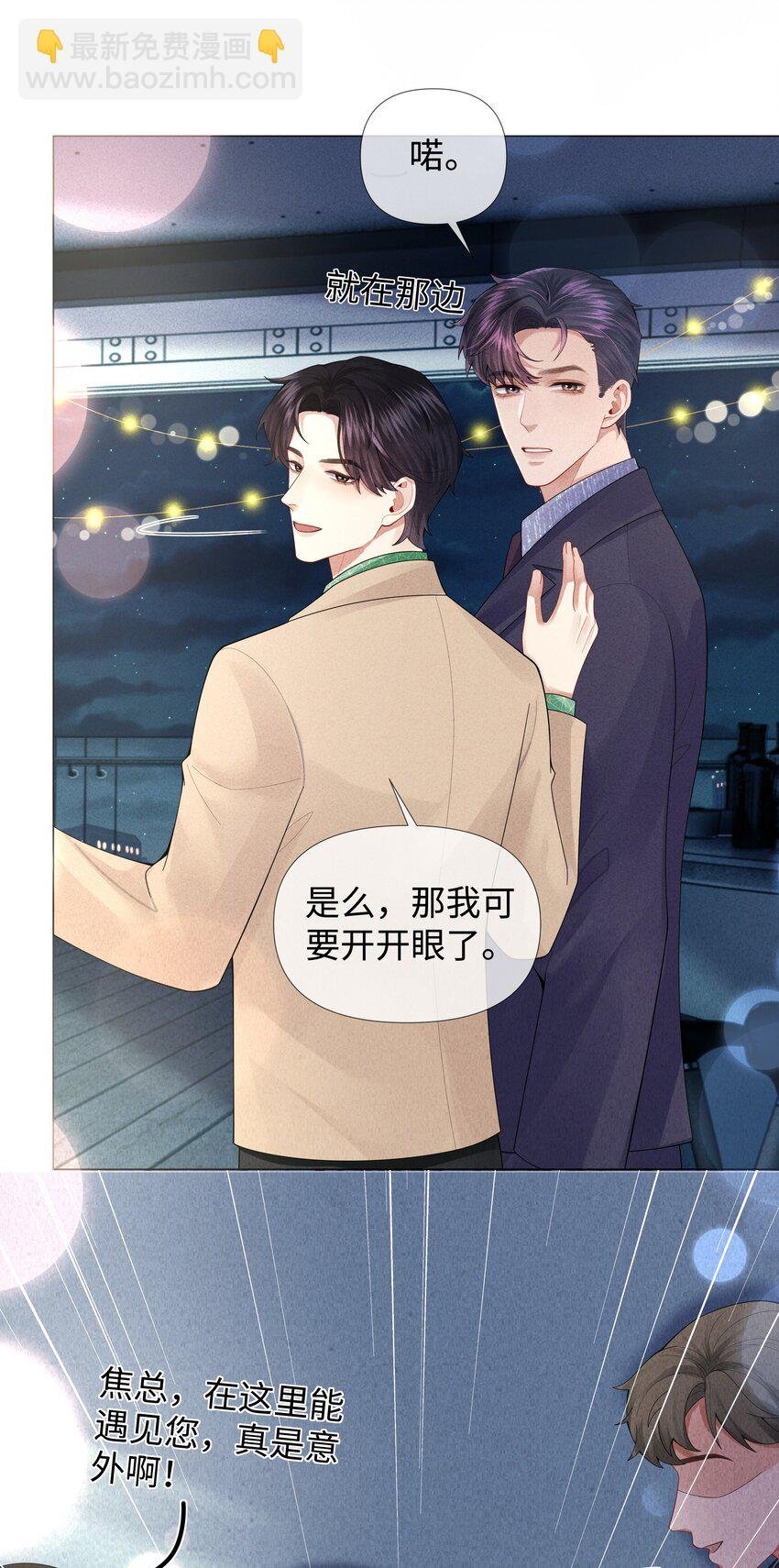 070 开苞的男人