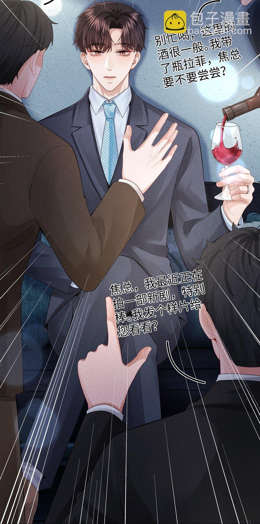 070 开苞的男人