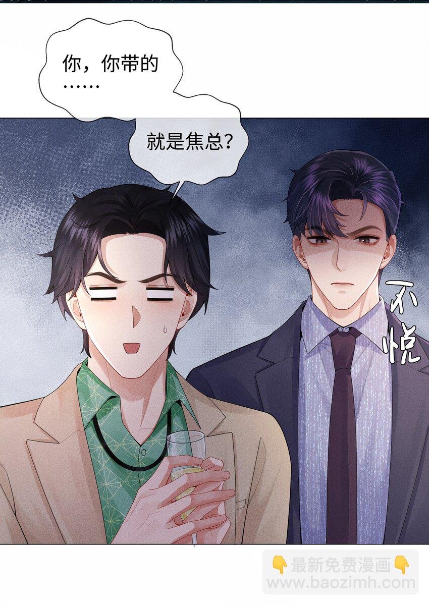 070 开苞的男人