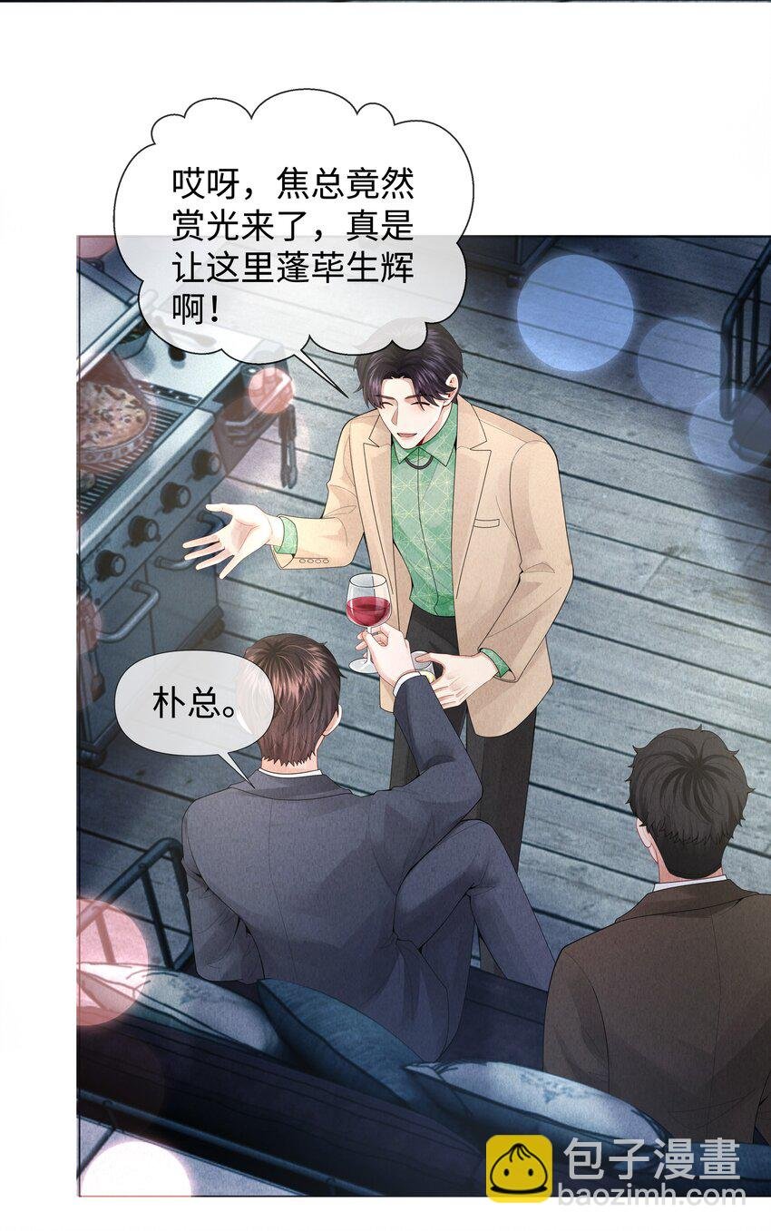 070 开苞的男人