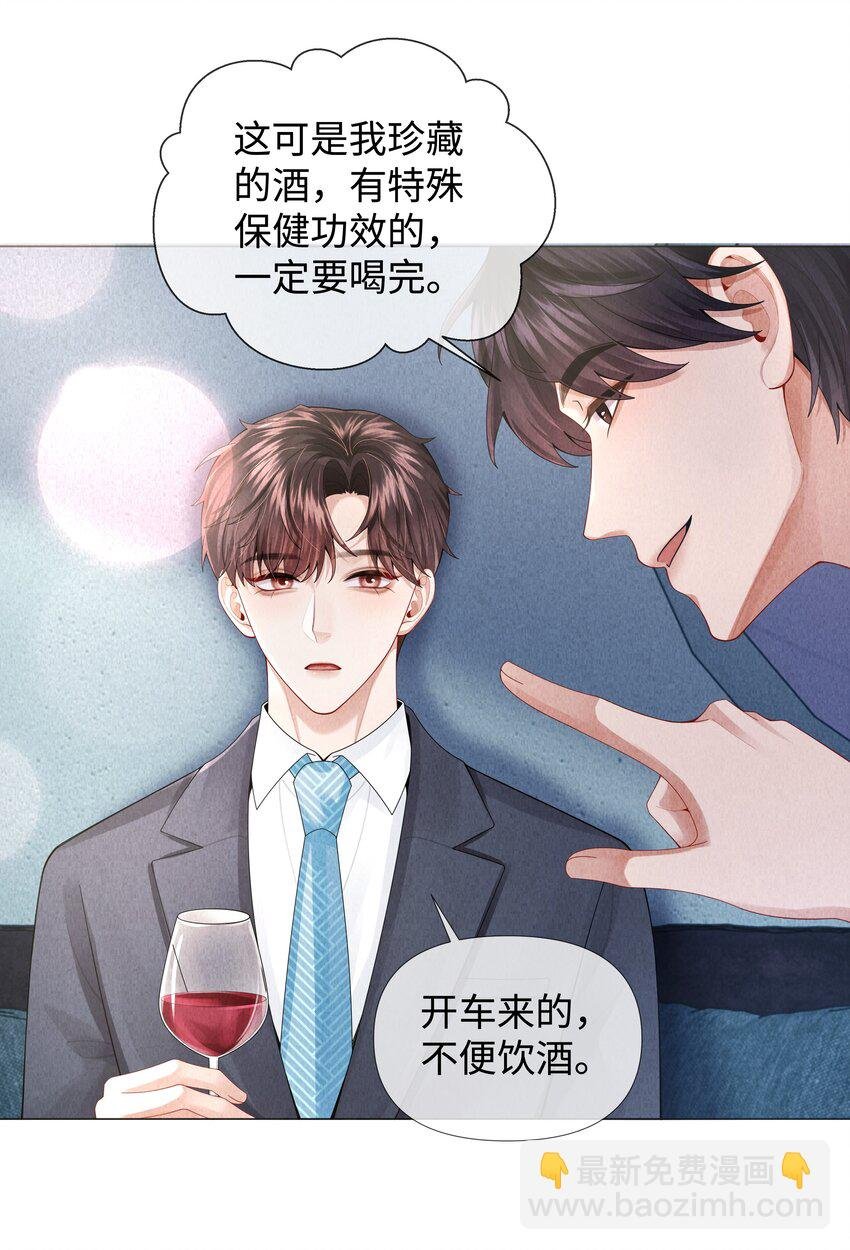 070 开苞的男人