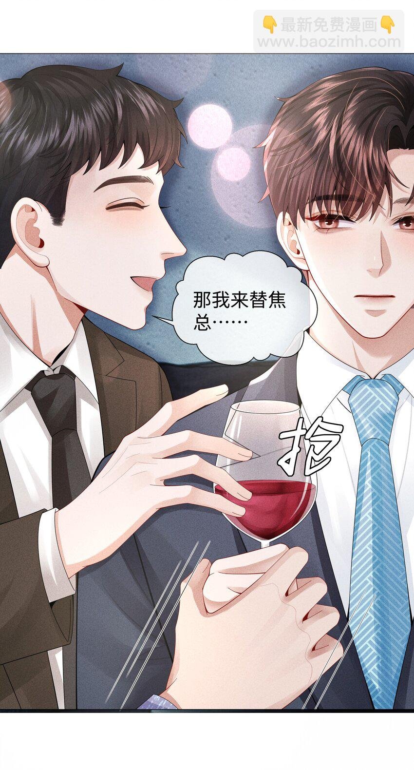070 开苞的男人