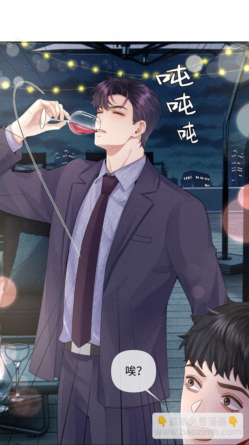 070 开苞的男人