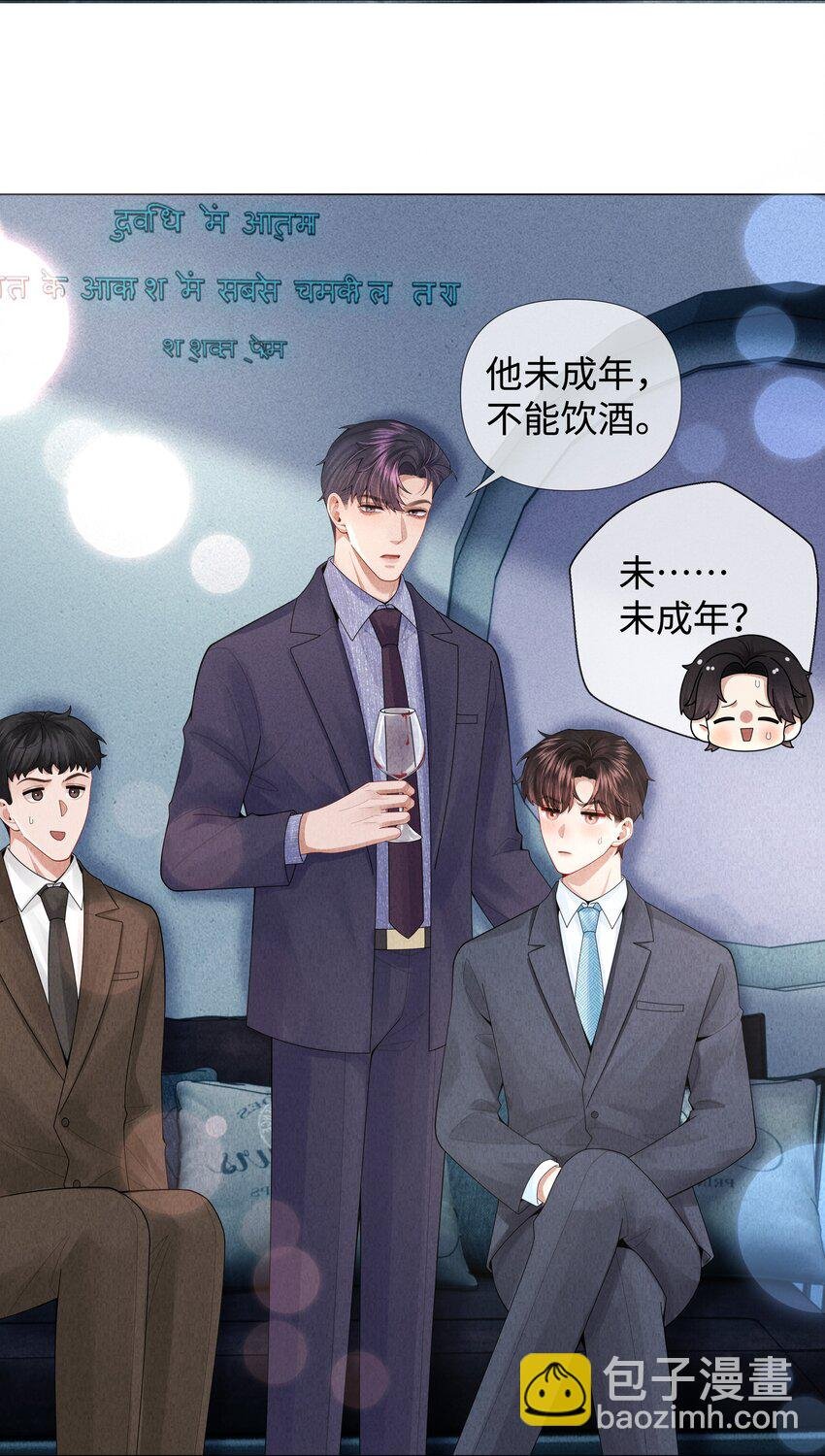 070 开苞的男人