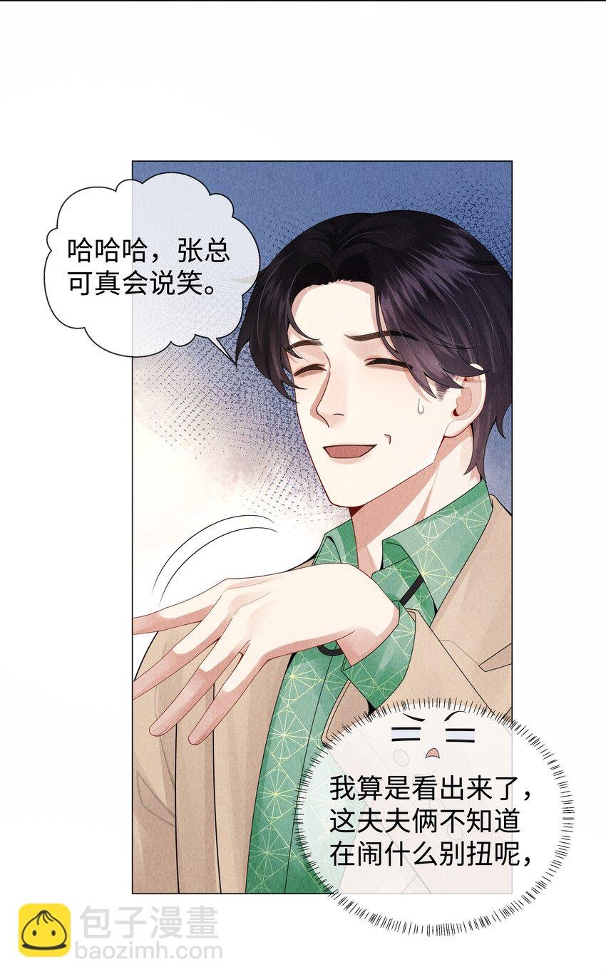 070 开苞的男人
