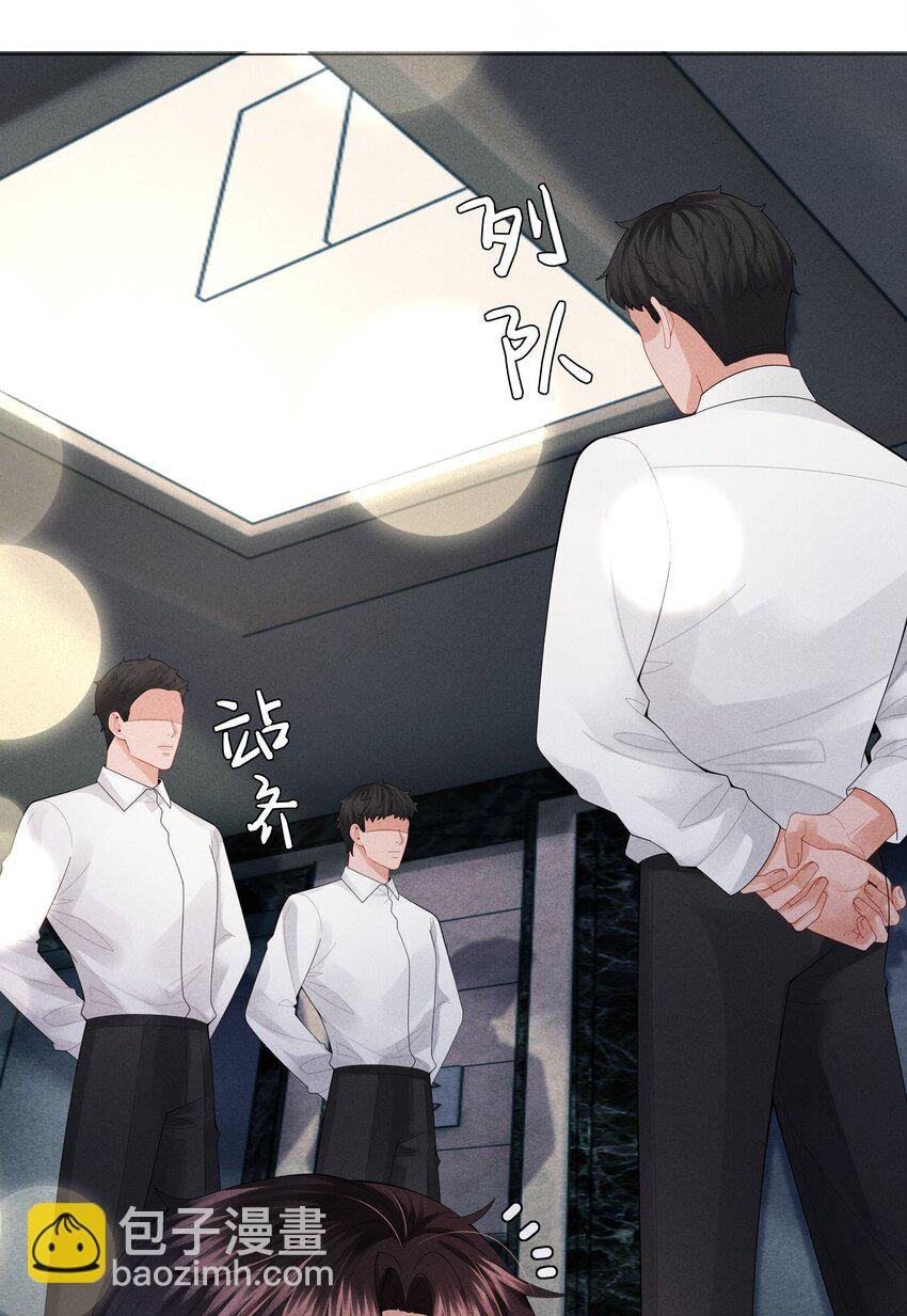 071 干脆毁掉他！