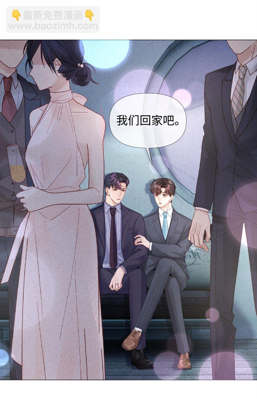 071 干脆毁掉他！