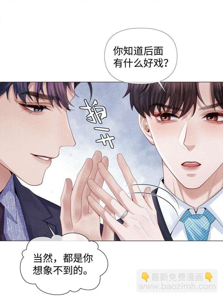 071 干脆毁掉他！