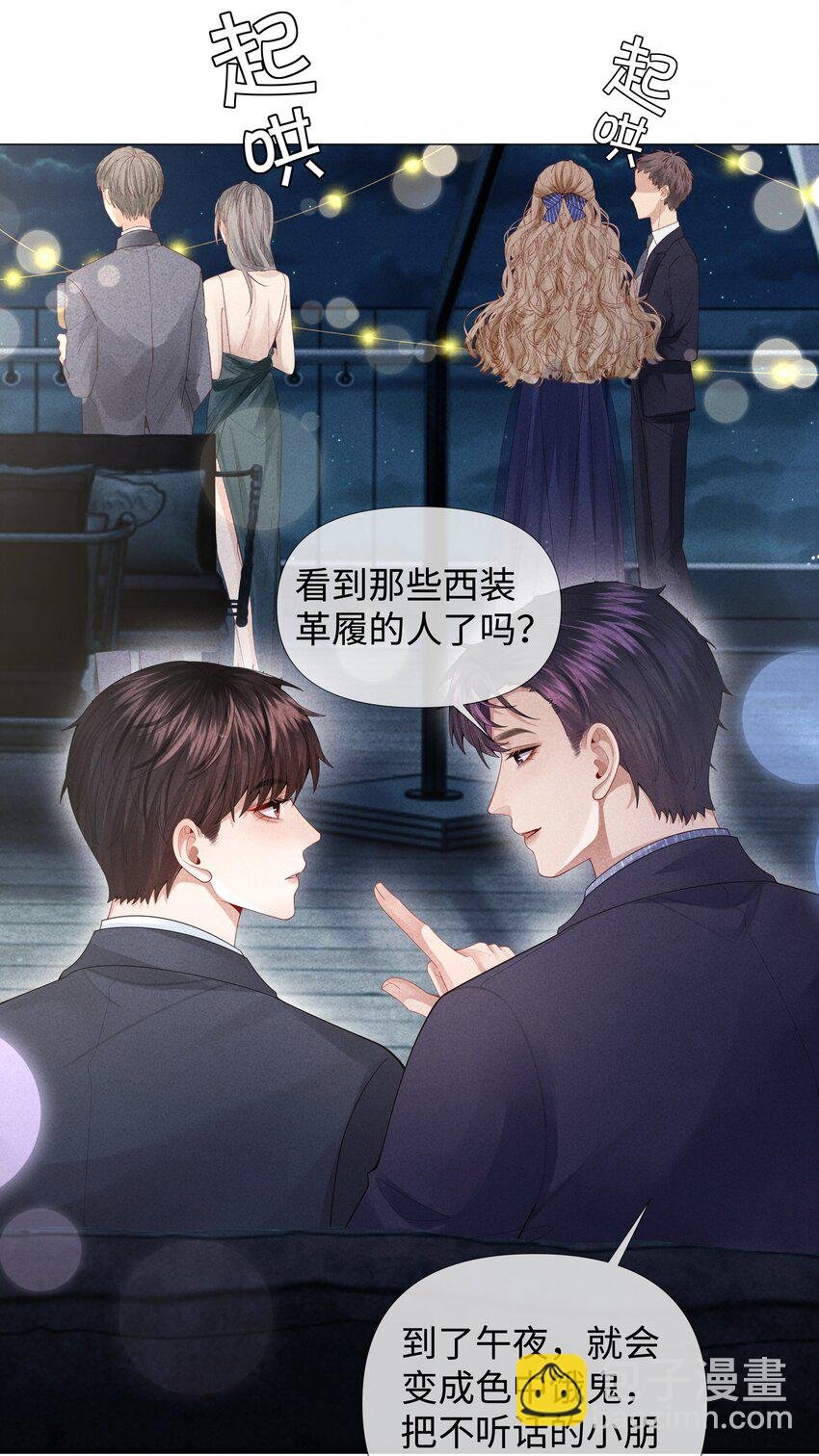 071 干脆毁掉他！