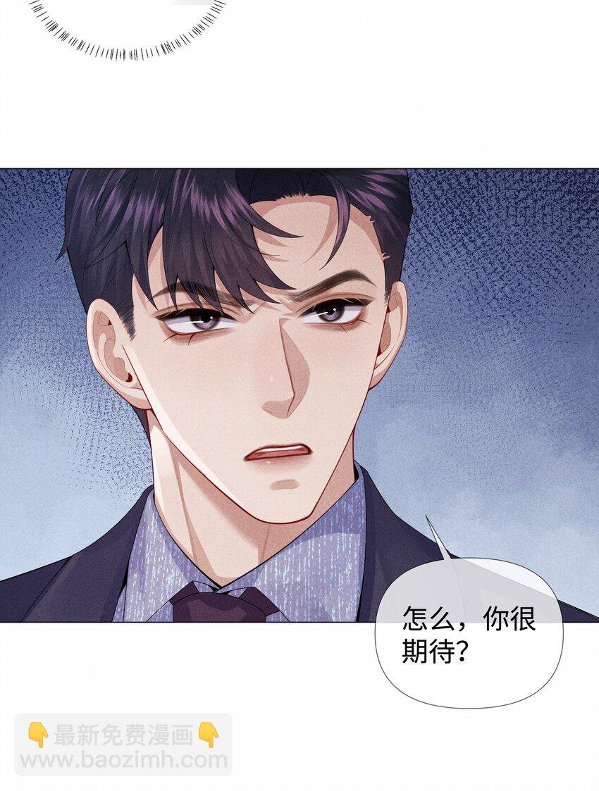 071 干脆毁掉他！
