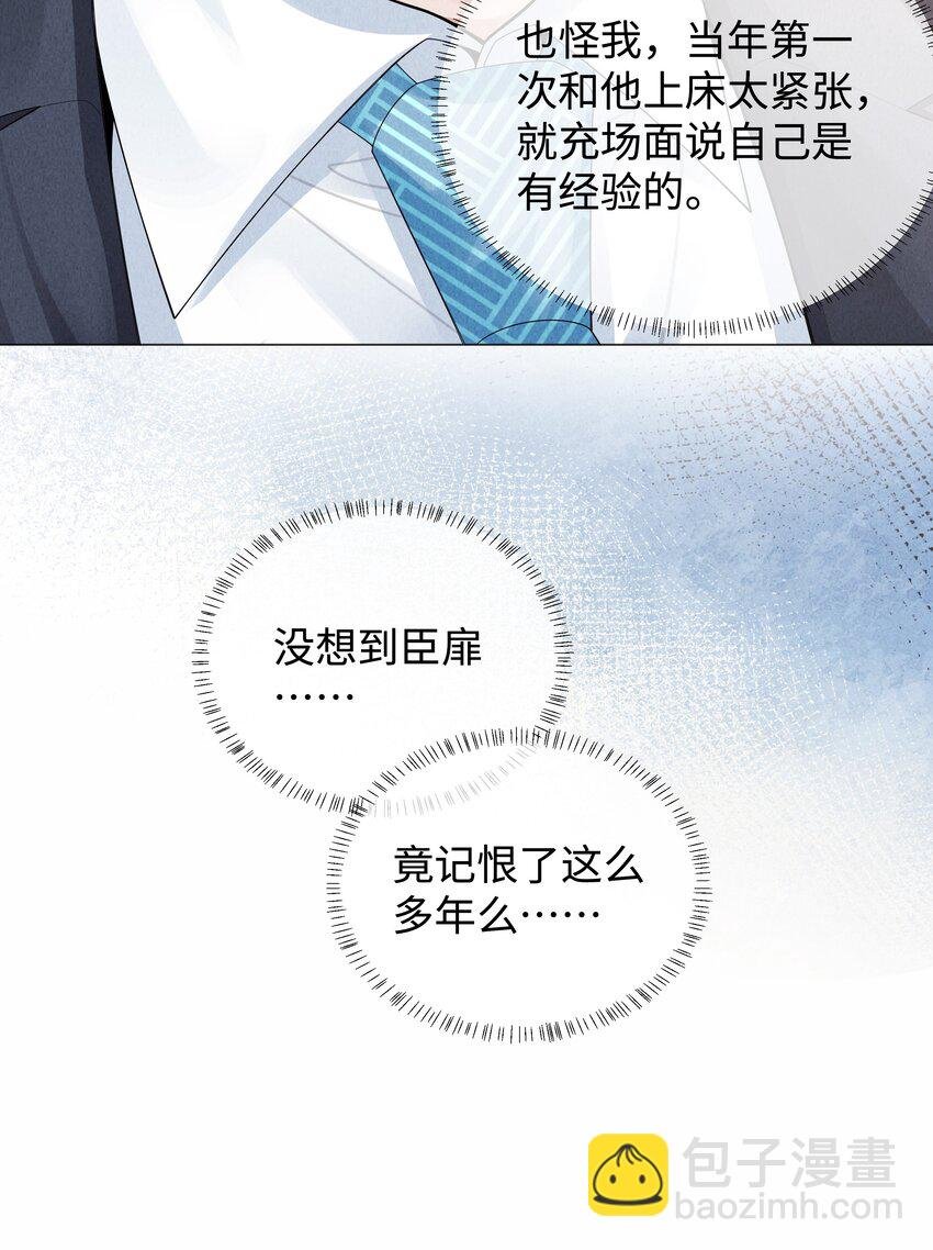 071 干脆毁掉他！
