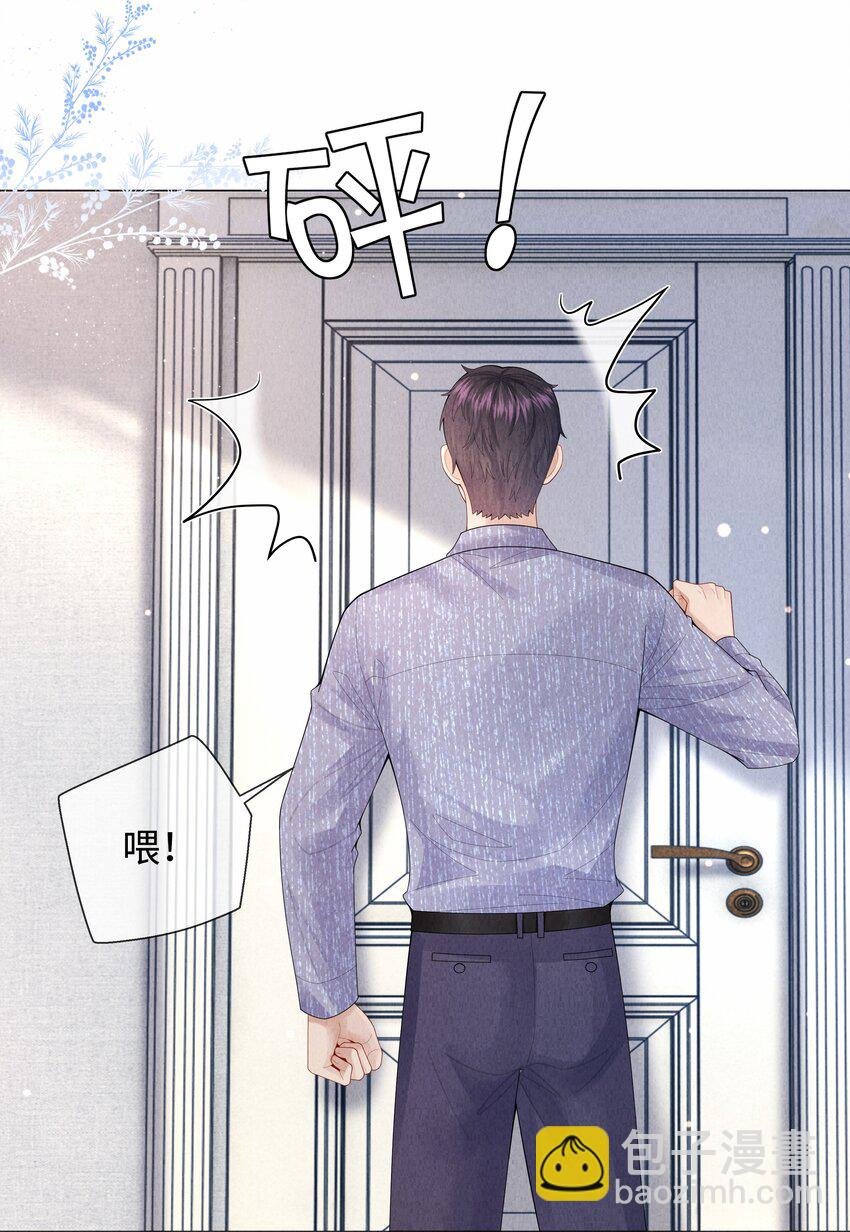 071 干脆毁掉他！