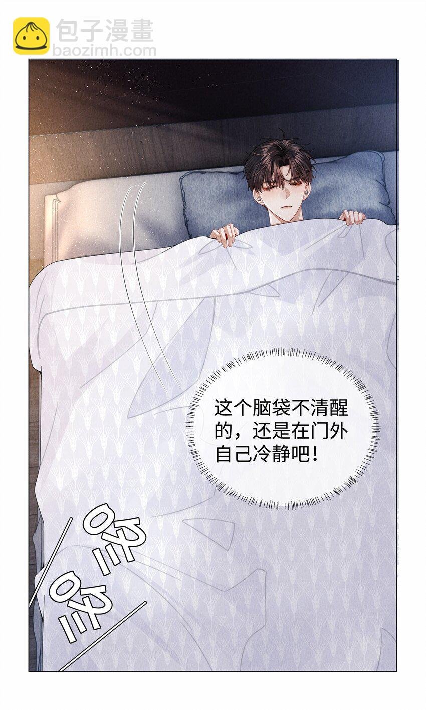 071 干脆毁掉他！