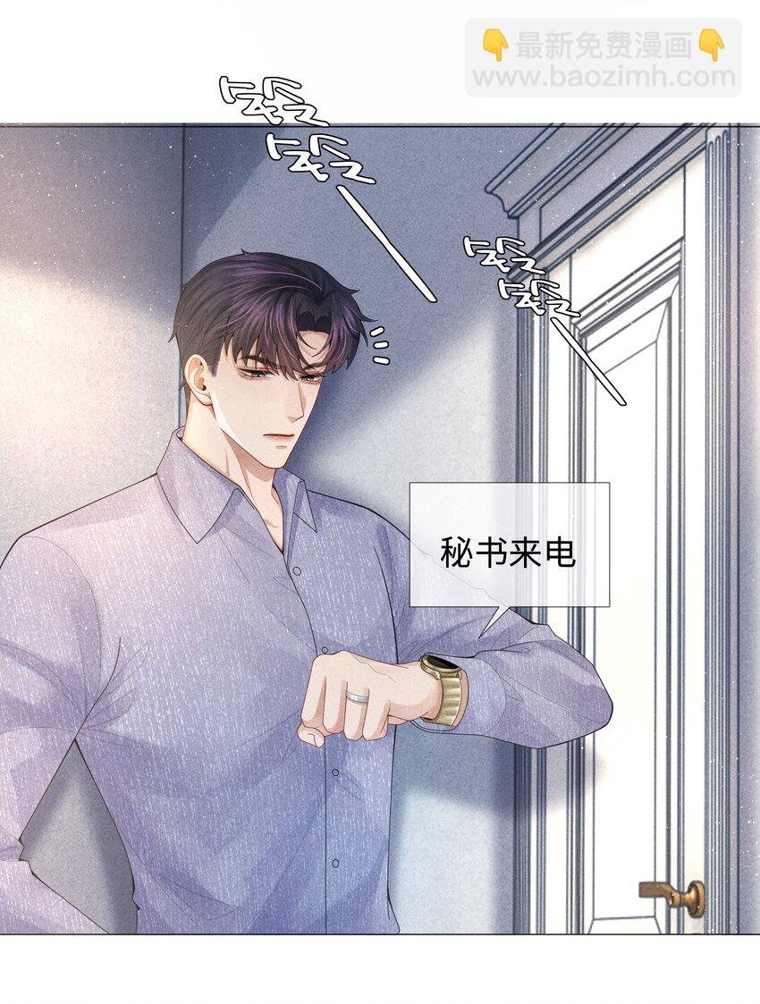 071 干脆毁掉他！