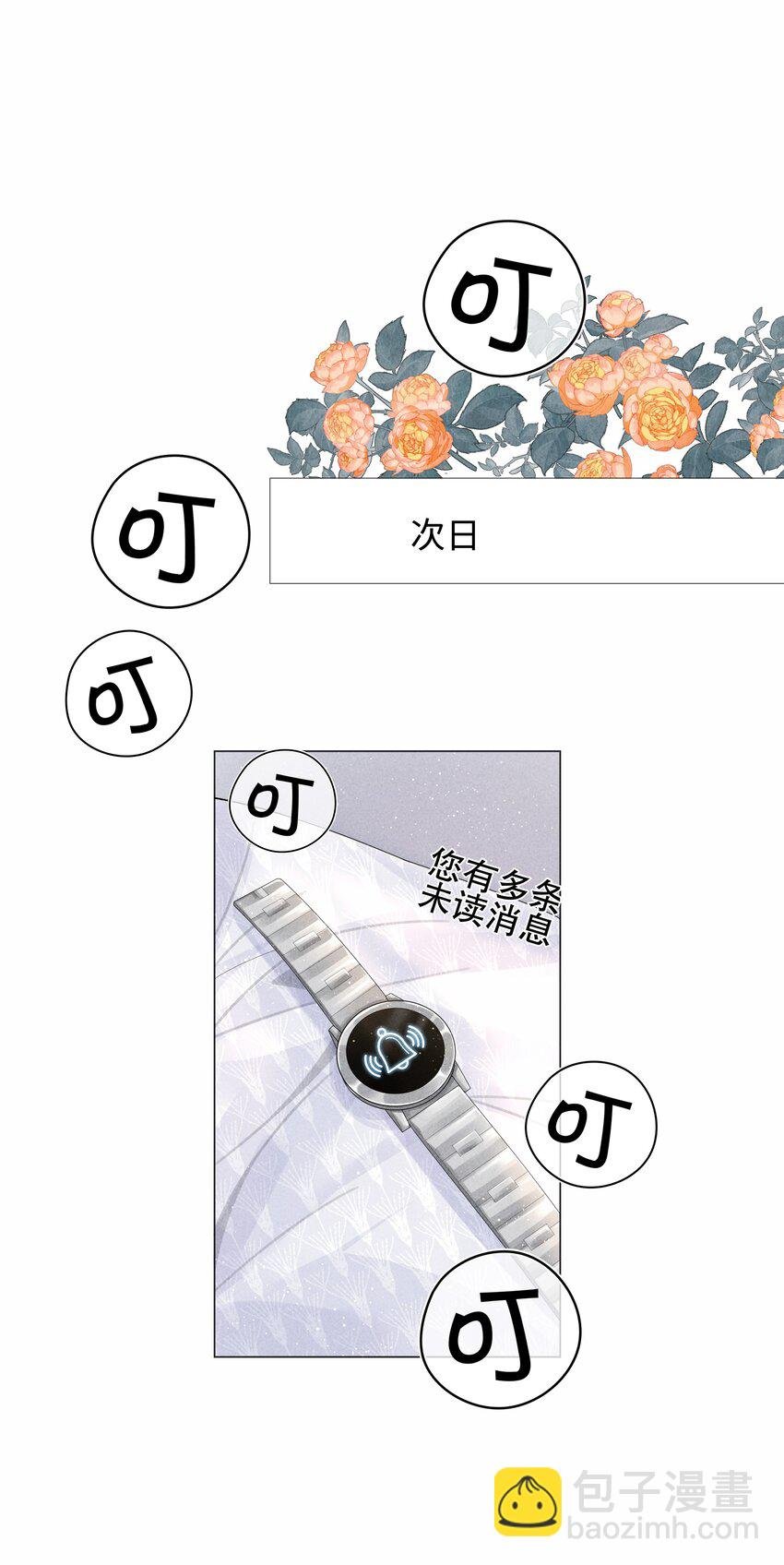 071 干脆毁掉他！