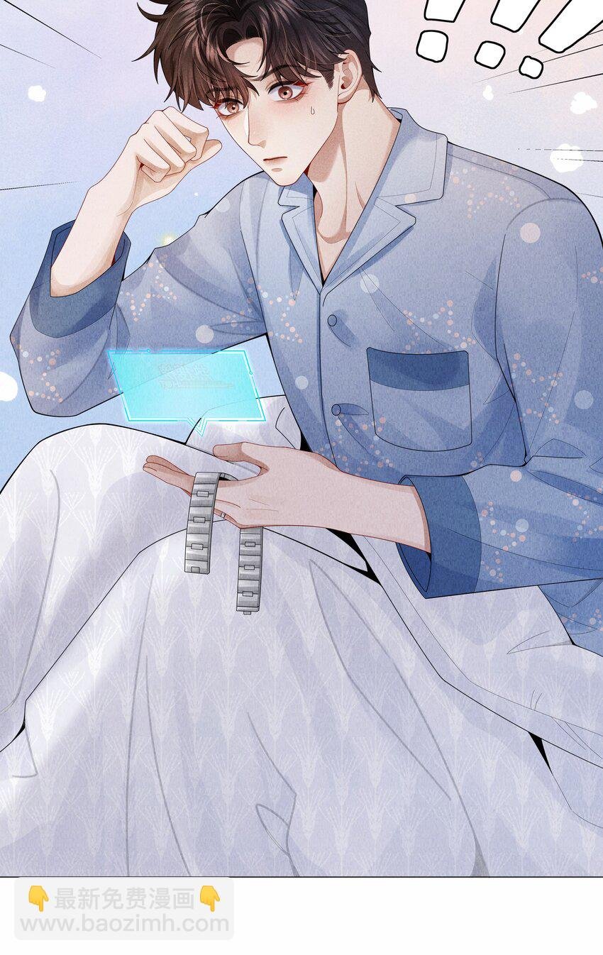 071 干脆毁掉他！