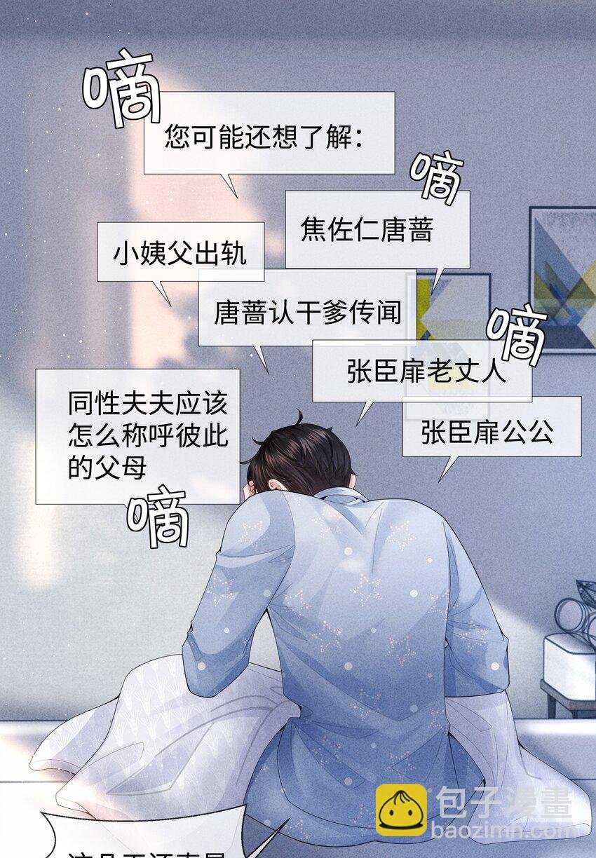 071 干脆毁掉他！