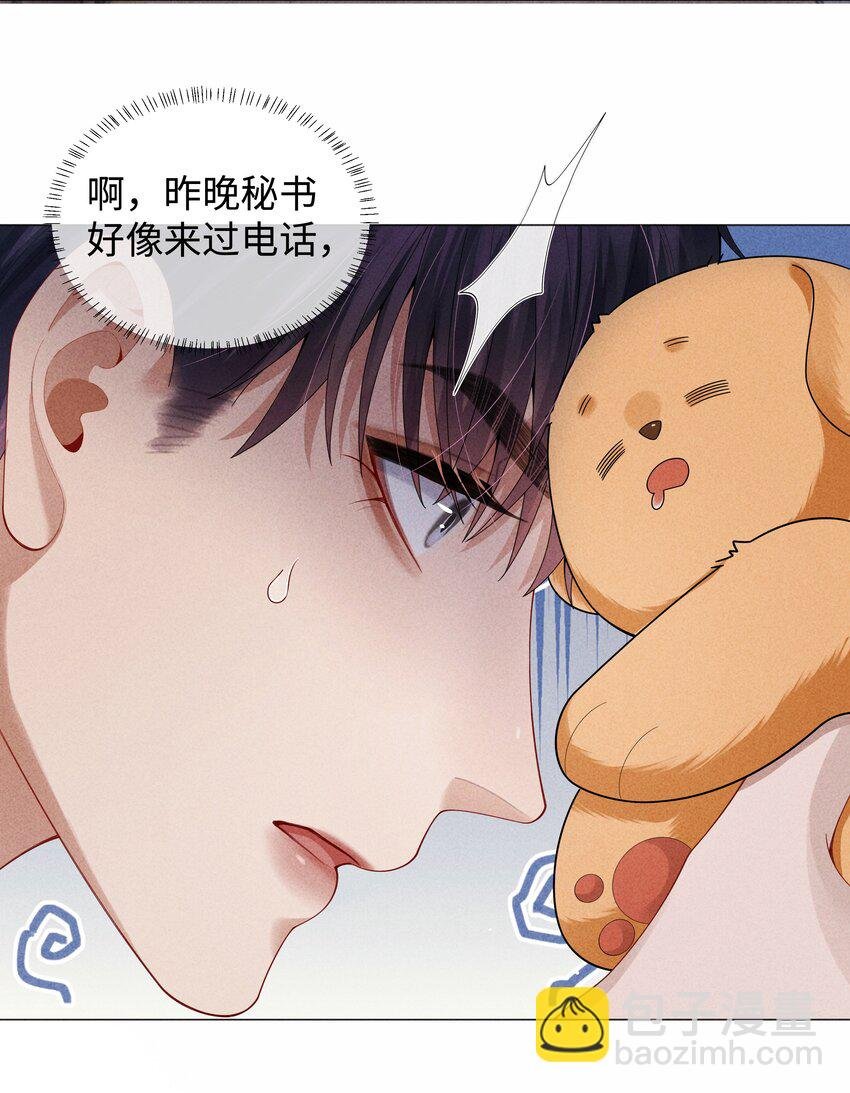 072 我的宝贝白菜