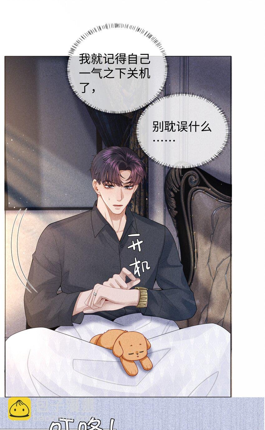 072 我的宝贝白菜